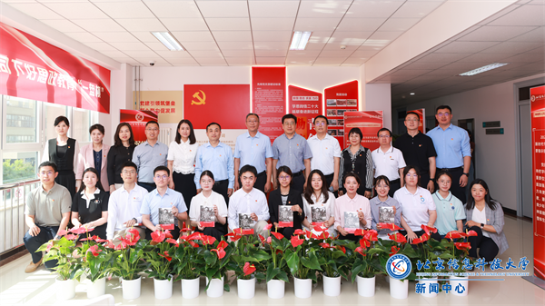 微信图片_20250113140204.png